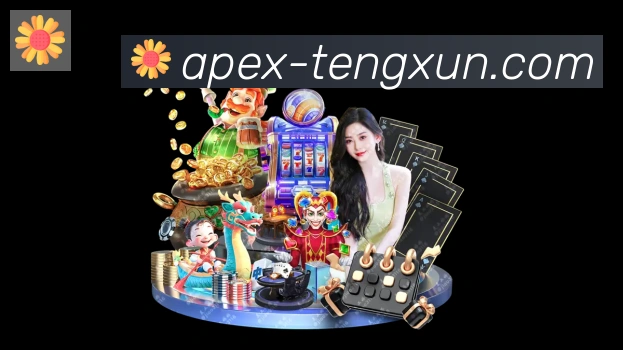 腾讯棋牌品牌故事