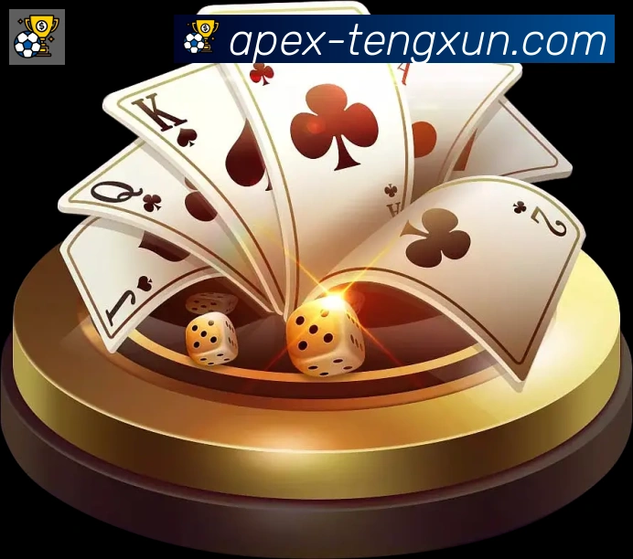 腾讯棋牌APP 封面图